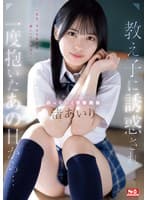 product poster