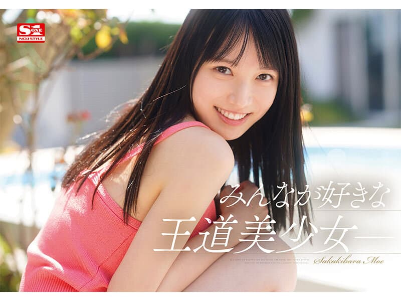 Sample image 2