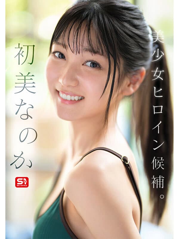 Sample image 3