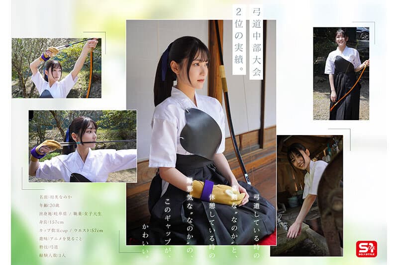 Sample image 6
