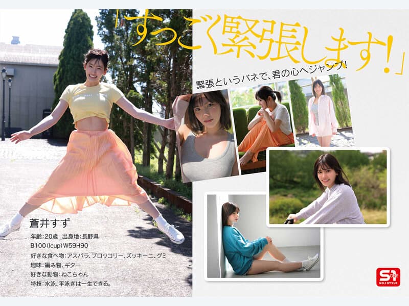 Sample image 6