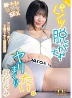 product poster