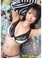 product poster