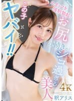 product poster