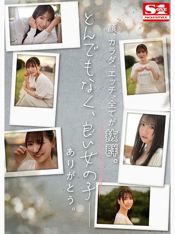 Sample image 8