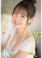 product poster
